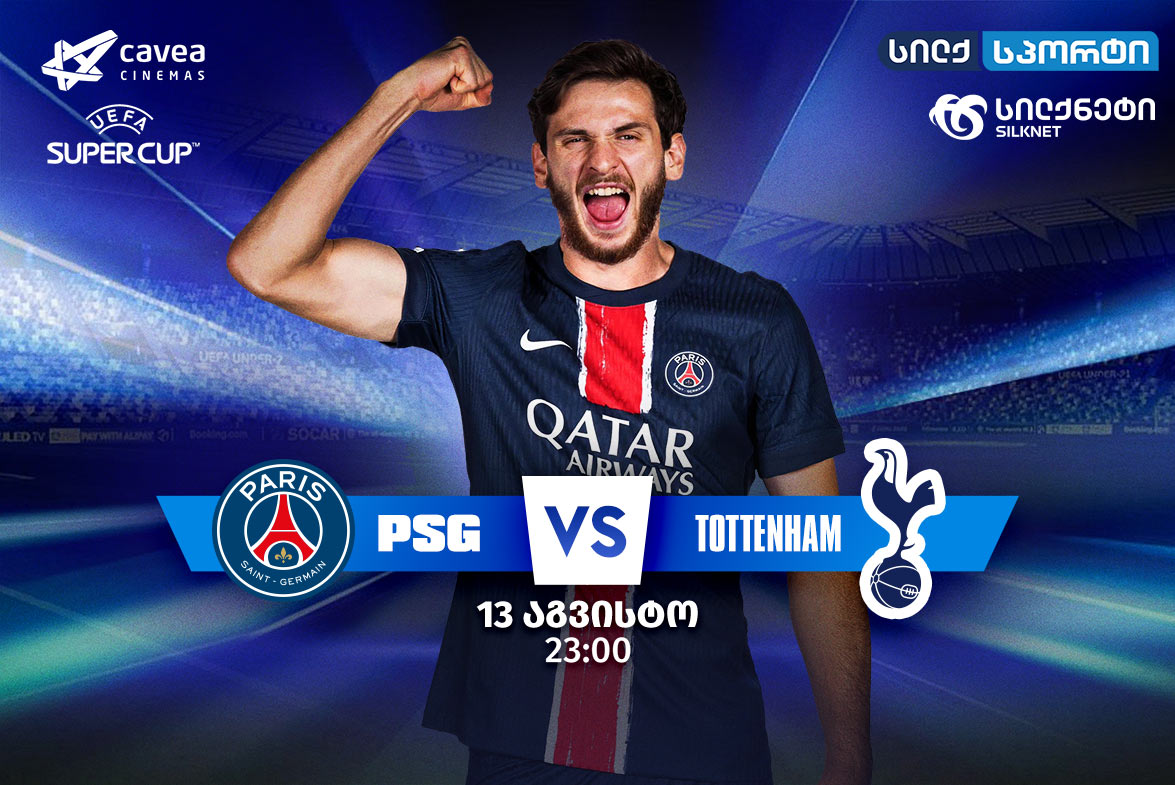 PSG vs Tottenham