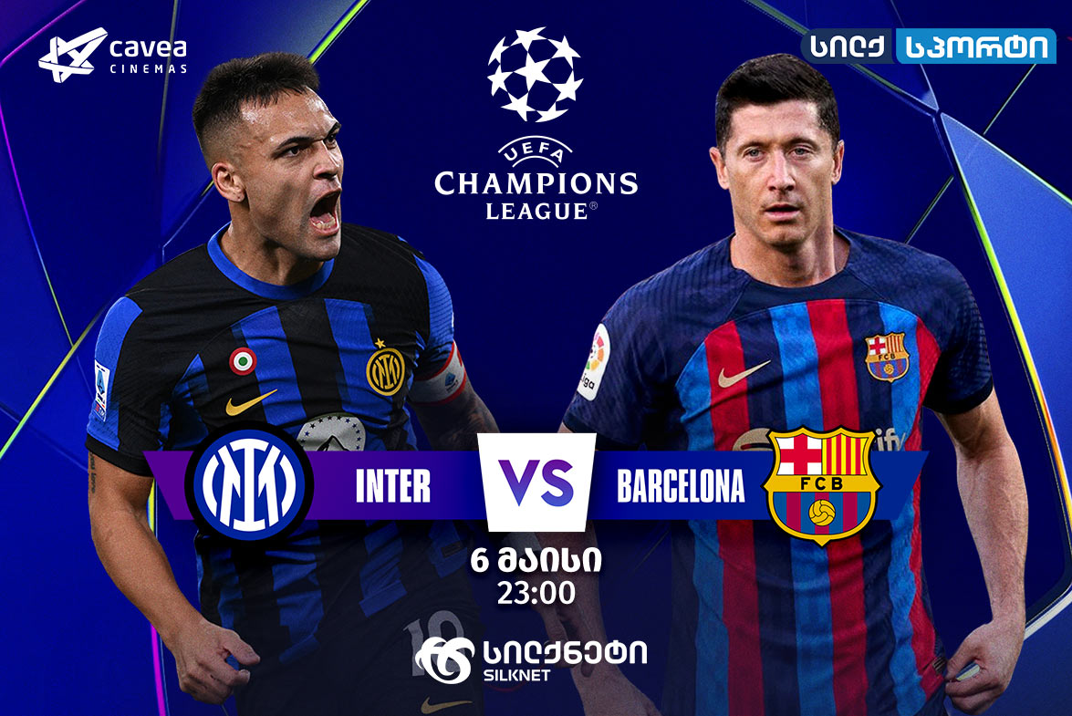 Inter vs Barcelona
