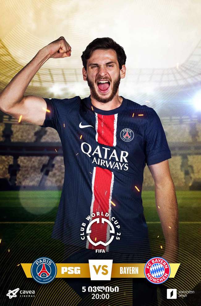 PSG vs BAYERN