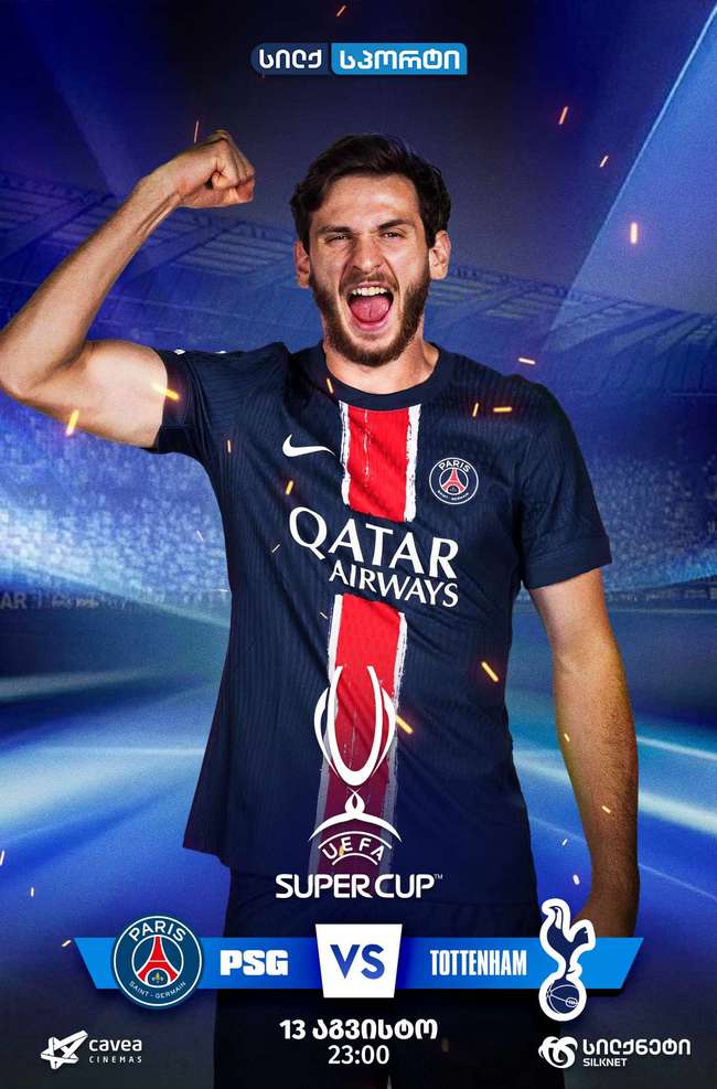 PSG vs Tottenham