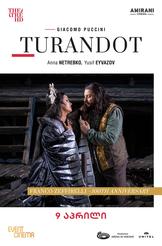Arena di Verona: Turandot