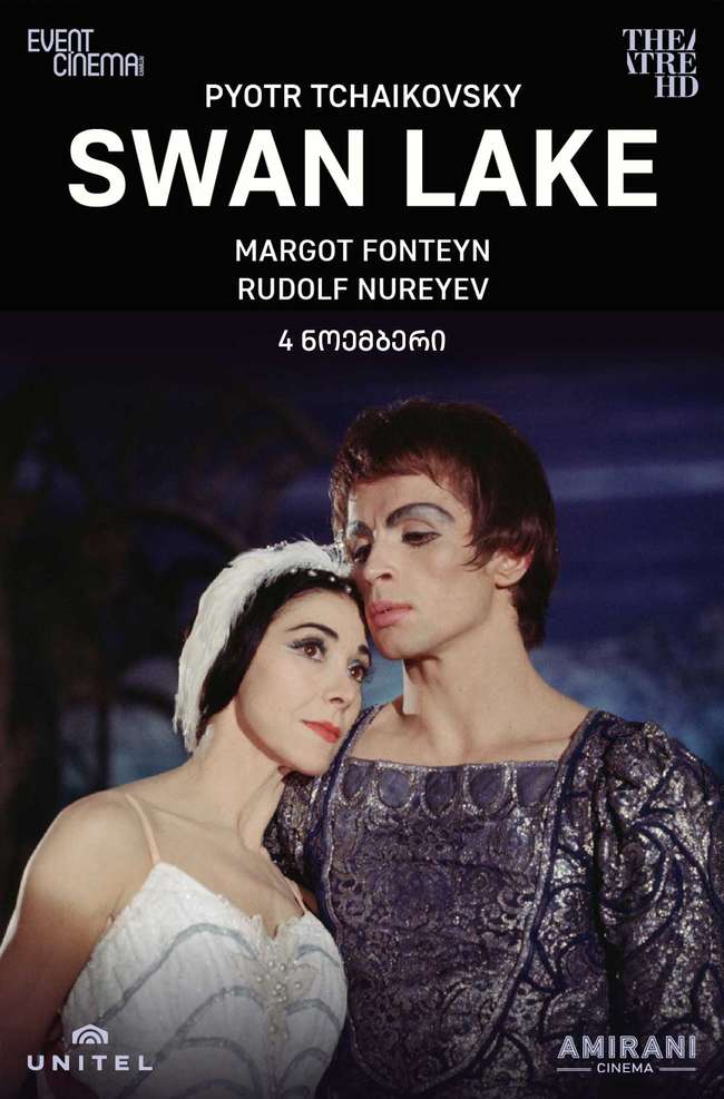 Swan Lake