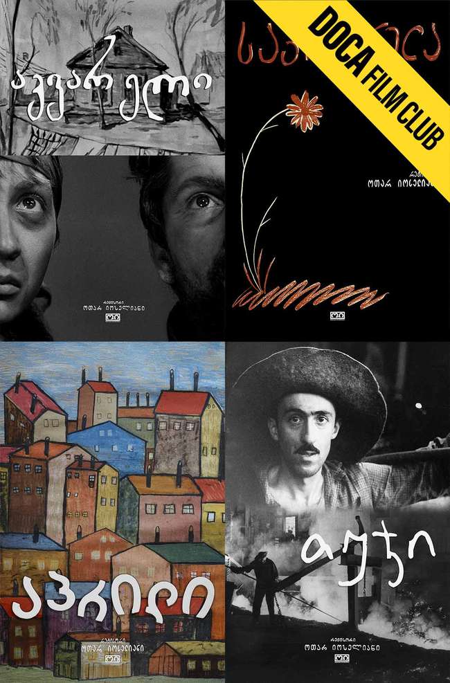 აკვარელი, საპოვნელა, აპრილი, თუჯი