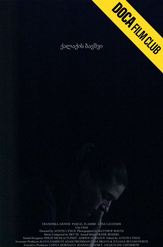 ქალაქის ბავშვი