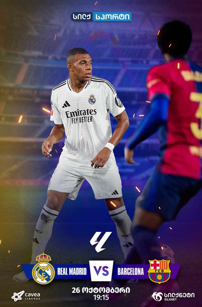 Real Madrid vs Barcelona