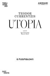 Teodor Currentzis – UTOPIA