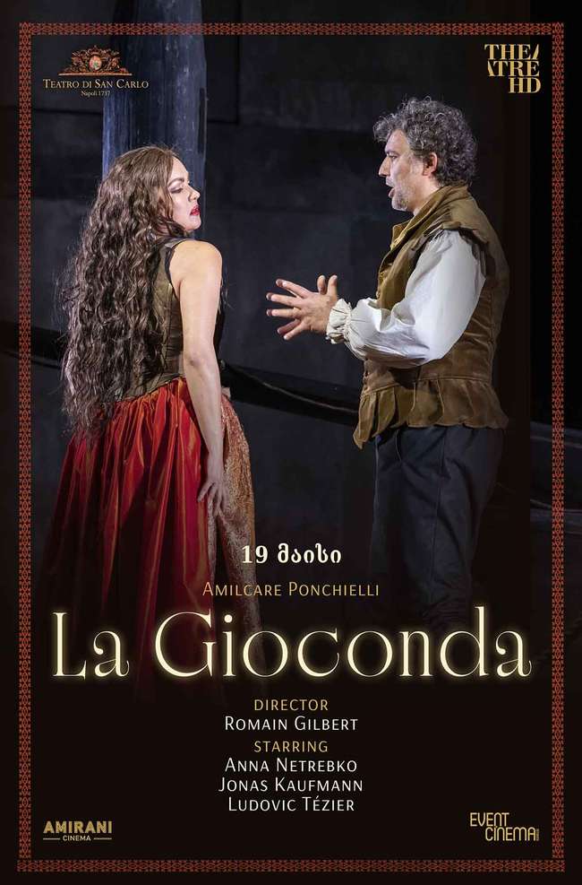La Gioconda