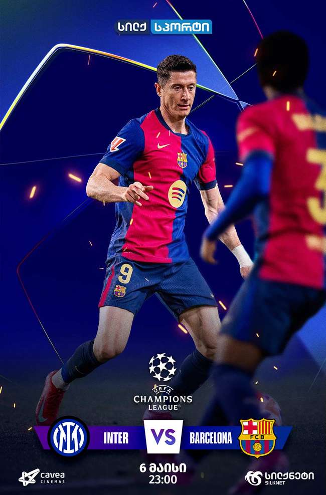 Inter vs Barcelona