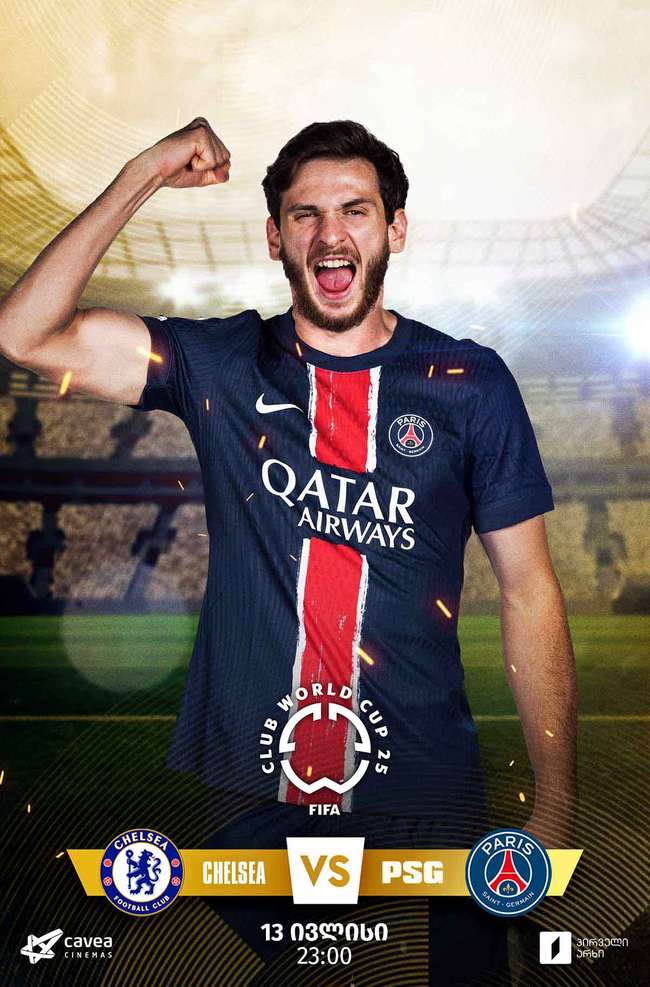 Chelsea VS PSG