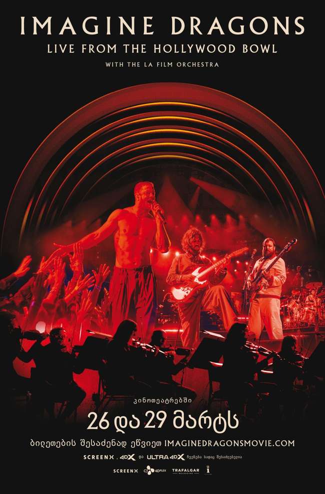 Imagine Dragons