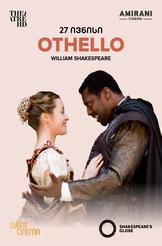Globe: Othello