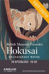 British Museum presents: Hokusai